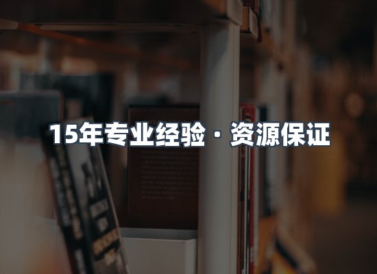电子书资源展示